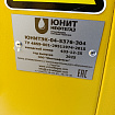 Газорегуляторный пункт шкафной ГРПШ-2А-2Н
