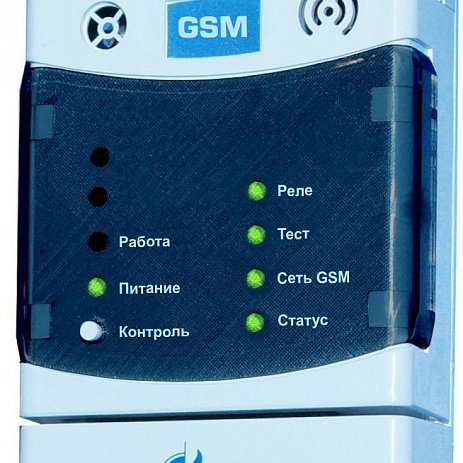 GSM5-105, извещатель универсальный (GSM-900/1800)