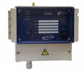 GSM-5, извещатель универсальный (GSM-900/1800)