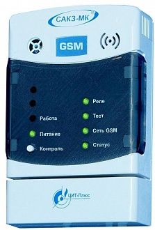 GSM5-105, извещатель универсальный (GSM-900/1800)