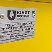 Газорегуляторный пункт шкафной ГРПШ-RG/2MB
