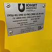 Газорегуляторный пункт ГРПШ-RG-2MB-FRG-2MBC-ЭК-4У1